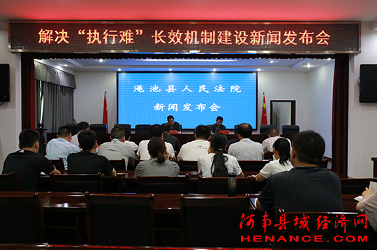 澠池縣司法局最新動態(tài)報道